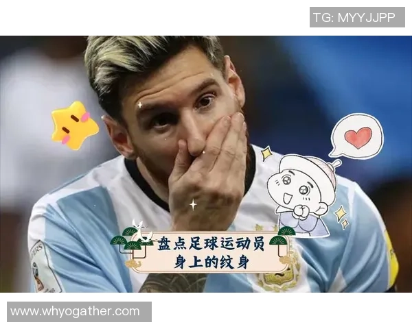 将足球明星的传奇瞬间化为纹身艺术的独特表达