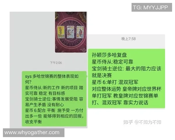武汉乒乓球队与重庆乒乓球队赛后状态分析与复盘探讨 武汉乒乓球队与重庆乒乓球队赛后状态分析与复盘探讨