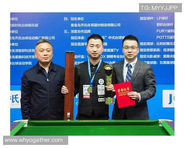 武汉篮球队在大师赛积分榜上以76分稳居第一名展现强劲实力